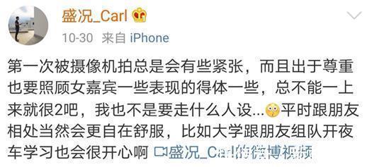 金莎、金晨、張豆豆首段約會都以失敗告終，沒有雙向奔赴注定不行