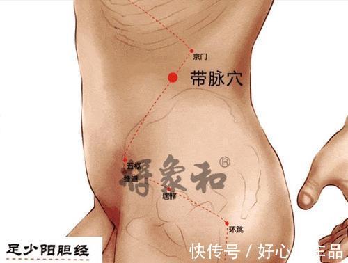 人体|带脉不通对人体的危害