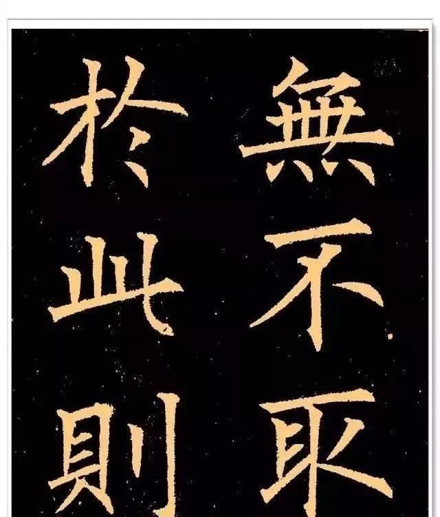 清代#他苦练书法“三年不下楼”,楷书堪称清代佳品