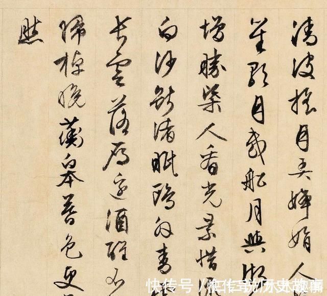 书法家@文征明86岁写行书,人书俱老,有人说这种境界难以企及