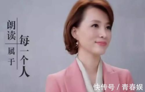 才女|“朗讀者”董卿收入曝光比常人高出很多，走近才女董卿