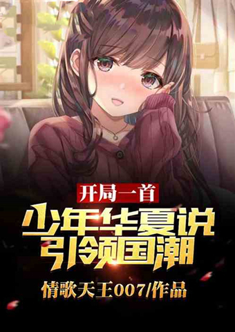 刘川@熬夜也要看的5本编辑推荐小说!再也不用怕书荒了!