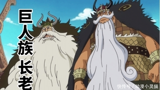 巨人|海贼王:八大种族实力排行榜,巨人族屈居第二,第一毫无疑问!