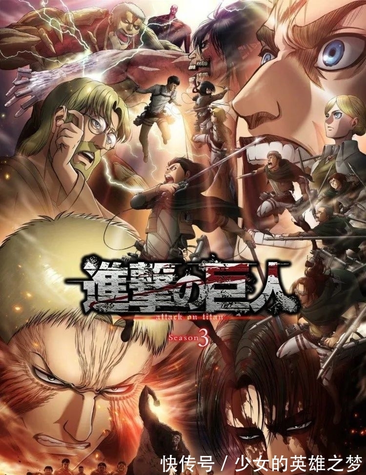 见证|《巨人》结局篇2022年1月开播!动漫迷将见证“日漫神作”的扑街
