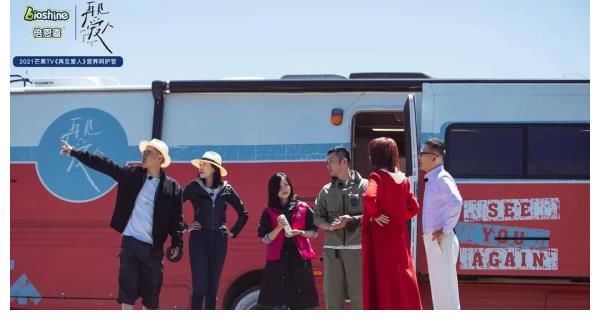 配方|芒果臺的綜藝火了多少母嬰品牌，倍恩喜聯(lián)合《再見愛人》成為黑馬