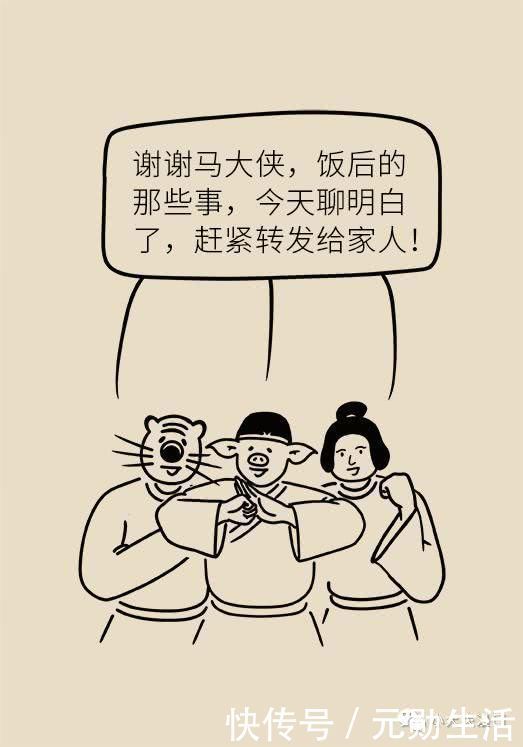 切除|家长们注意了4岁男孩饭后做了这个动作，150厘米小肠被切除……