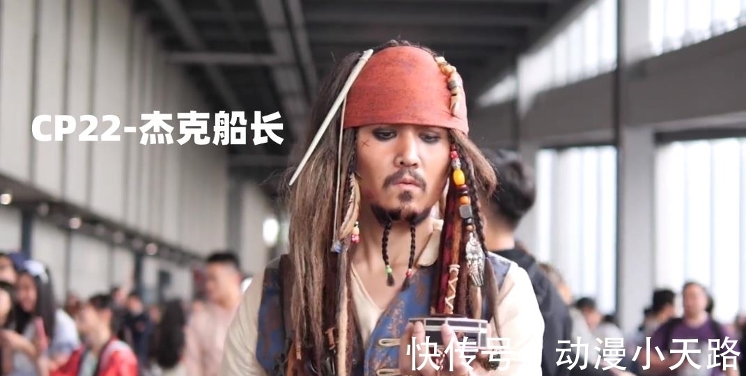 小动作|杰克船长的4种COS,德普先生又开始装作coser参加漫展了