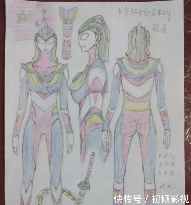 玄武战神|日本有奥特曼,中国有中华超人,网友将两者融合绘制