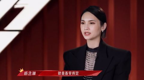 《浪姐2》四公杨丞琳组团舞第一，综合排名垫底，只因一个细节