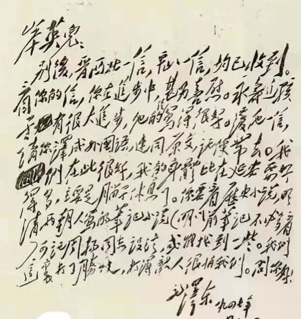 硬笔书法#102岁高寿数学家苏步青的楷书不可小觑,碑骨颜韵,笔笔圆润稳重