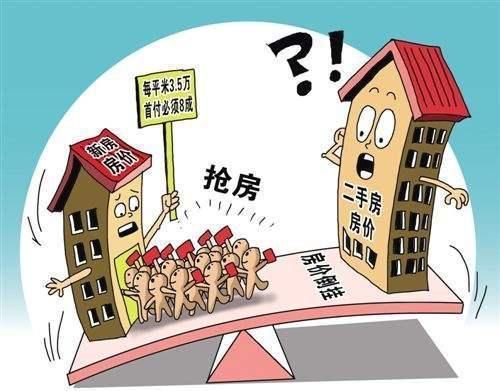 房产证|看了很久的二手房，为什么最后还是选择了买新房