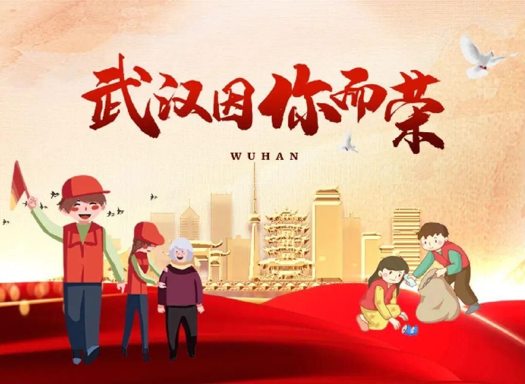 江汉打造政务帮办“一条龙”上门服务|武汉因你而荣 | 商户