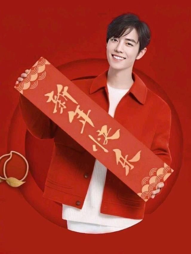 星光大赏|东方卫视大手笔,肖战成神秘压轴嘉宾,职黑气得无话说