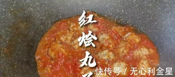 低脂美味,健康餐~红烩丸子!_安欣沙拉酱制造商