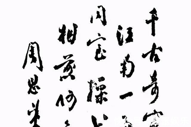 崚嶒@周恩来总理7幅罕见题词真迹,笔墨崚嶒刚俊,成熟内敛,堪称绝唱