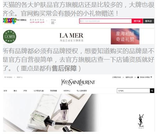 颜值|不想因怀孕毁了颜值？孕期护肤品“三选原则”，从此盲买也安全