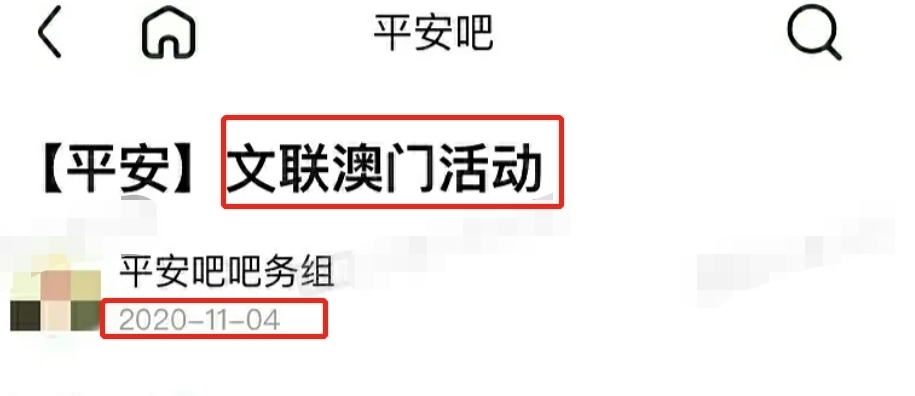 杨坤|霍尊沪上群名单疑被扒!群内全是艺术家,杨坤爱徒平安也在其中?