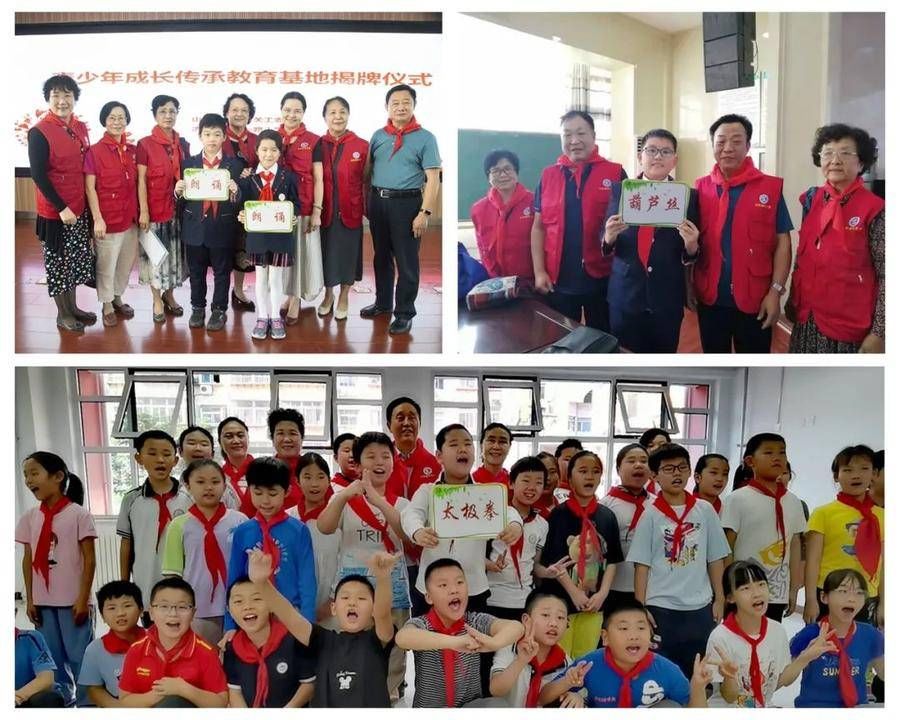 关工委$山东老年大学关工委传统文化传承基地在经十一路小学揭牌
