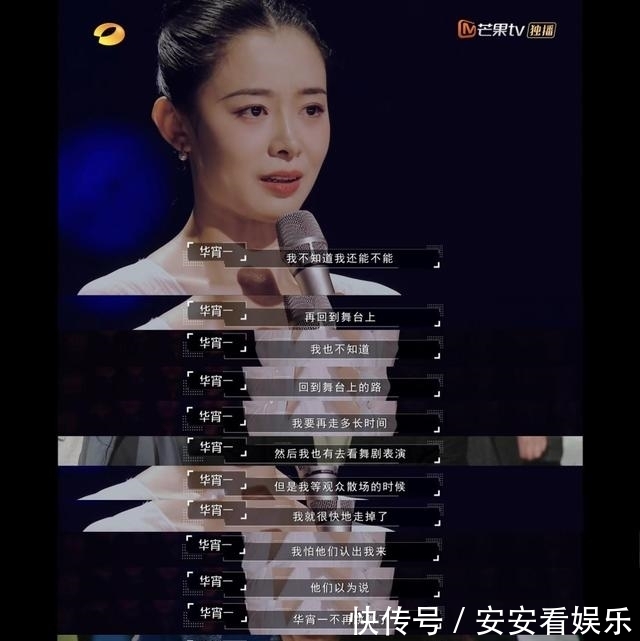 事业|《舞蹈风暴》第二季:事业or生活?任何选择都是情理之中