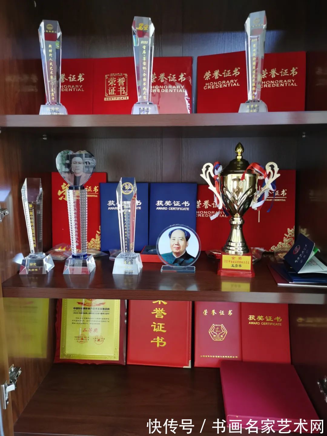 大赛$『艺术中国 ● 福虎迎春』——特邀书法家王彦平