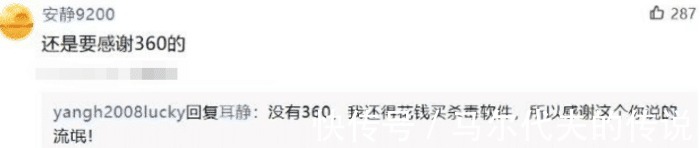 病毒|为什么这几年电脑病毒不见了两大原因让用户无语！