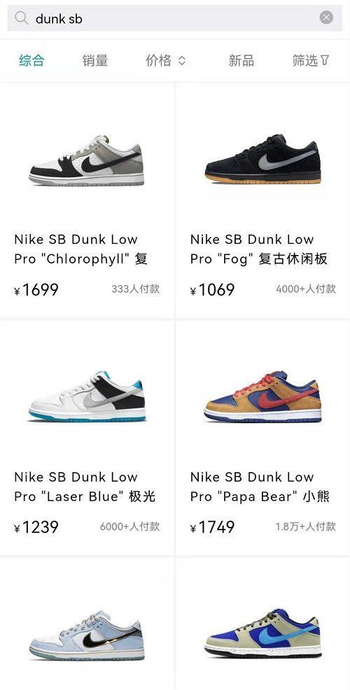 dunk 20000字解读乔布斯眼中史无前例的最强者Nike（二）