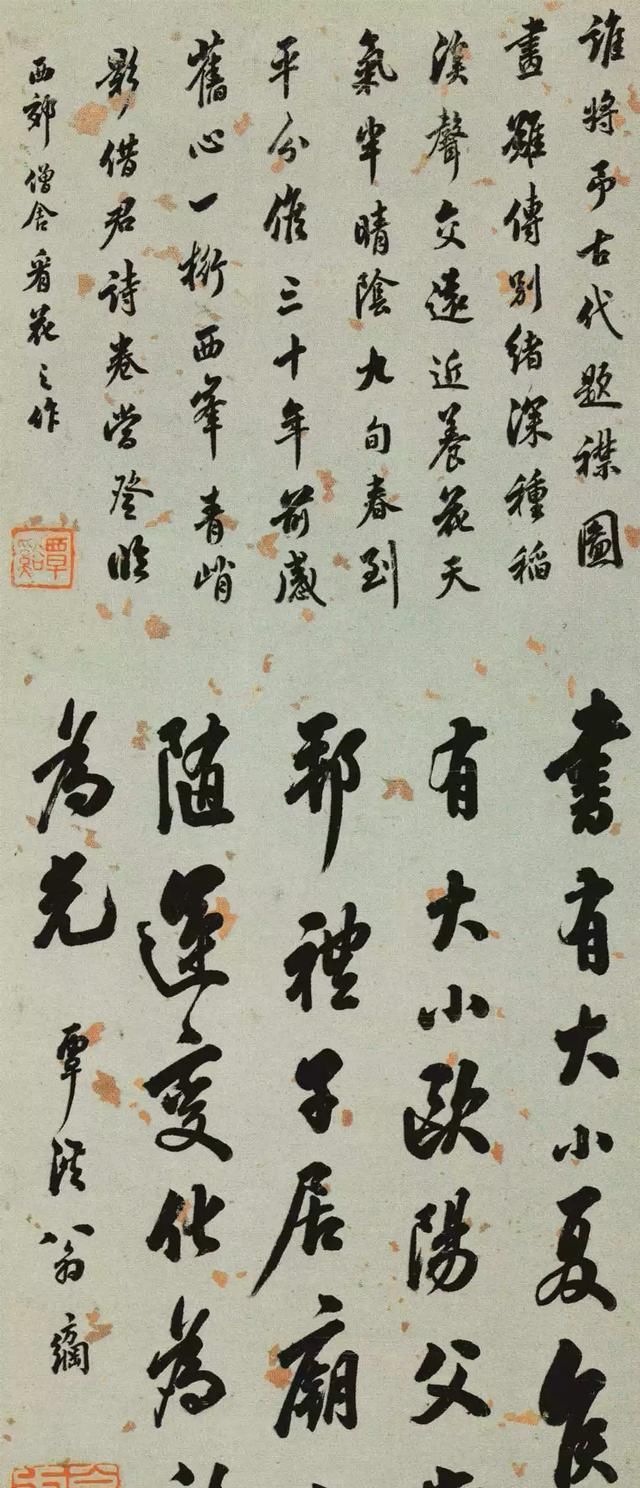 大书家|黄庭坚、赵孟頫、文徵明……历史上的大书家如何学“苏字”