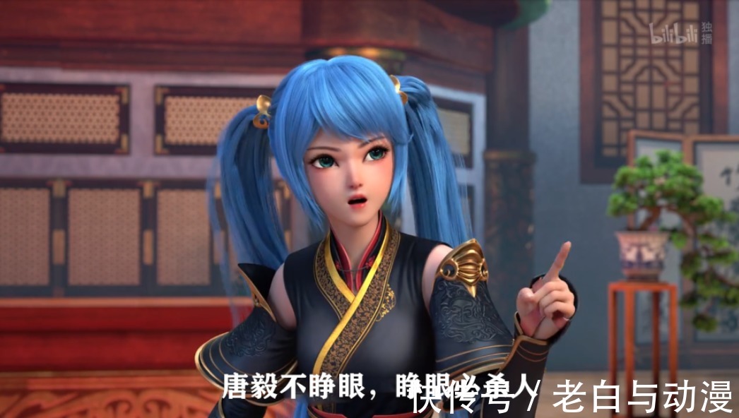 元龙|《元龙》王胜出城救人,却被唐毅埋伏,睁眼必杀人?