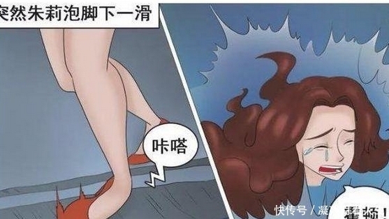 水草|搞笑漫画：因一年前“救”女友，霍顿至今活在悔恨中？