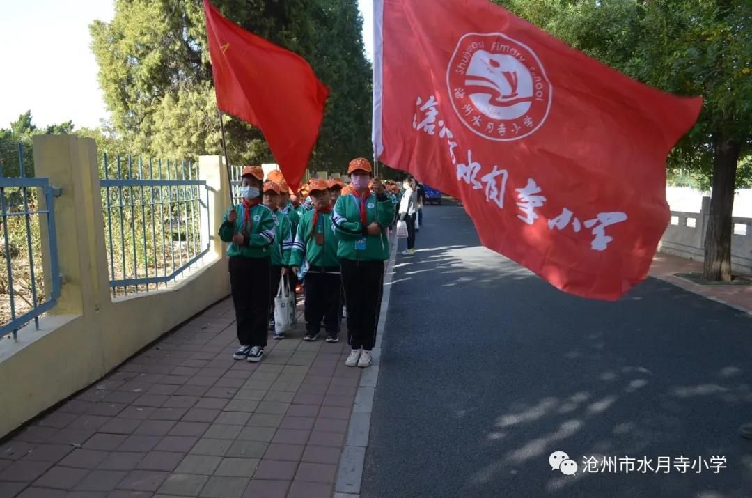 运河区|运河区水月寺小学举行参观红色教育基地远足活动