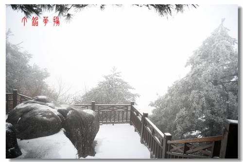 铅山|铅山葛仙山白雪皑皑，犹如冰雪童话世界