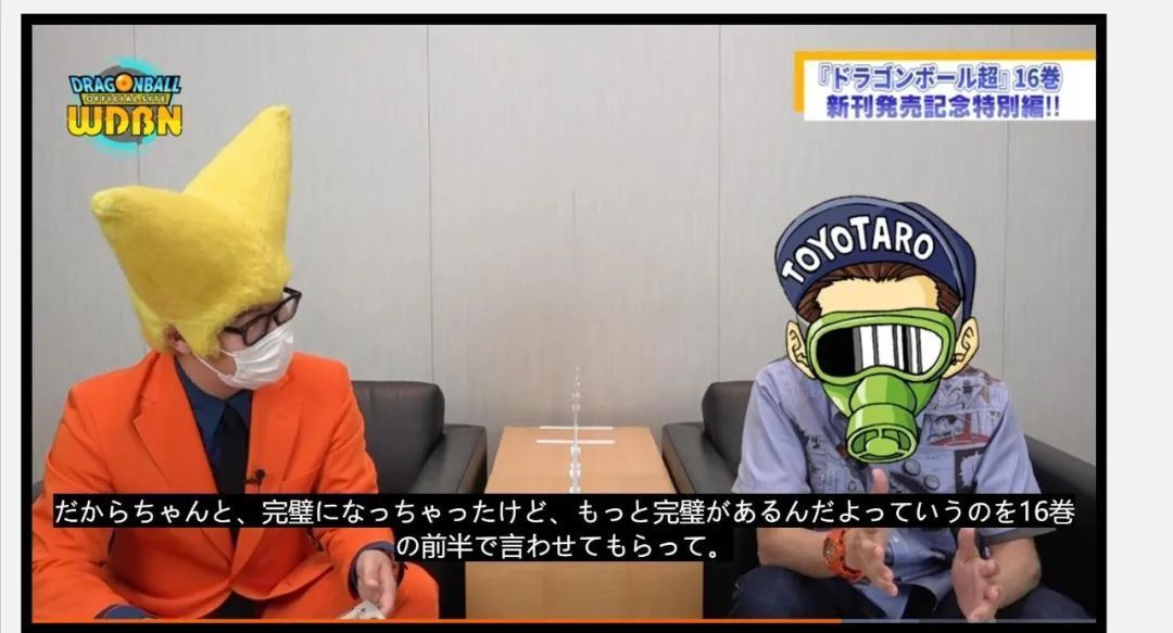 格兰诺拉篇|官宣，为什么完美自在极意会败北？格兰诺拉篇将出现《龙珠超》史上最大名场面