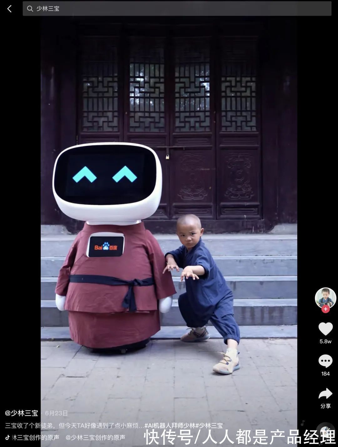 密码|别爱太满,别睡太晚:寺庙的流量密码与新媒体生意经