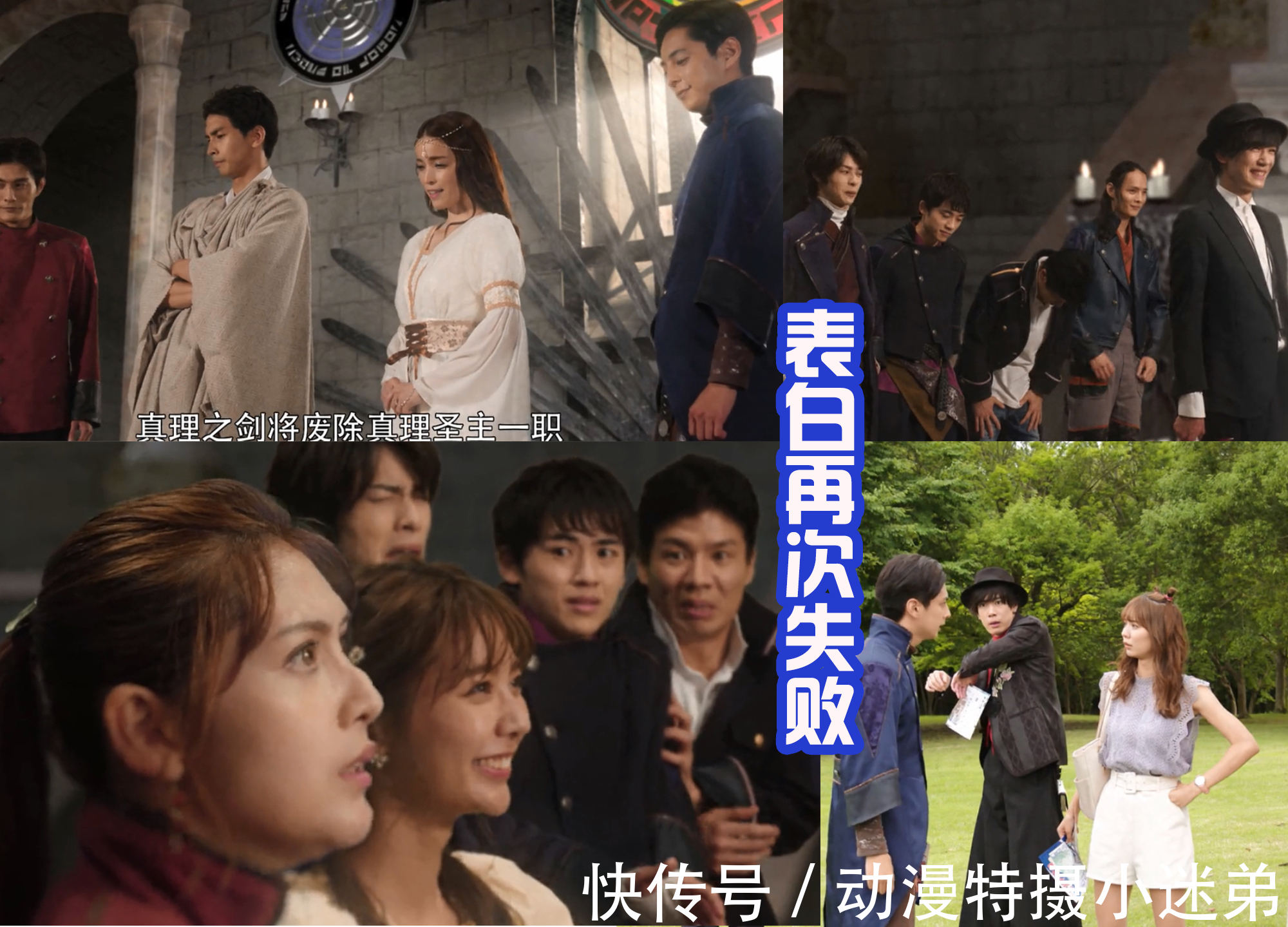 维斯|利维斯真是“令和电王”,就连男主一辉,战斗结束后也要发传单!