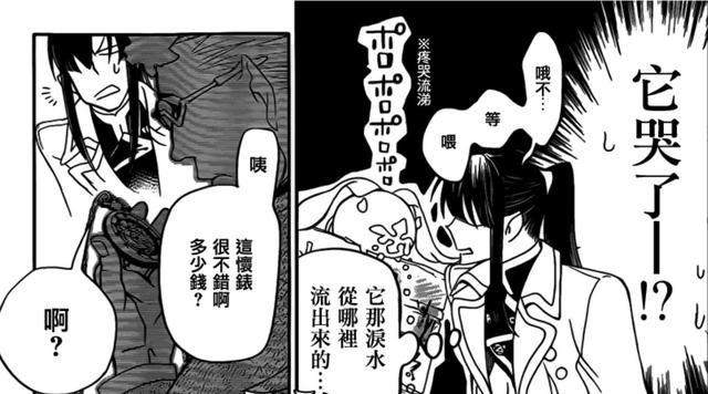 蒂姆甘比死了吗