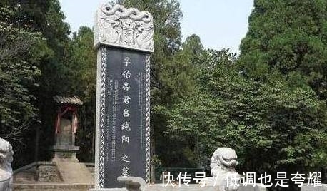 大唐纯阳吕公祖墓@意外挖开吕洞宾墓，惊现两样无法解释的东西，考古学家：不可能！