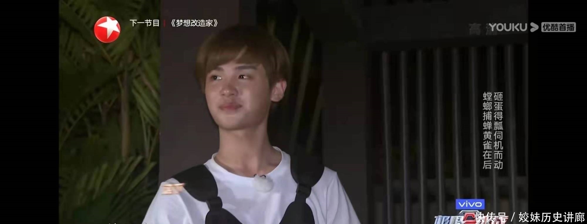 贾乃亮|这才是《极限挑战》的味道，黄明昊被冤枉急哭了