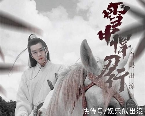 徐骁！《雪中悍刀行》让人欲罢不能?并非剧情精彩，只因善于玩弄技巧!