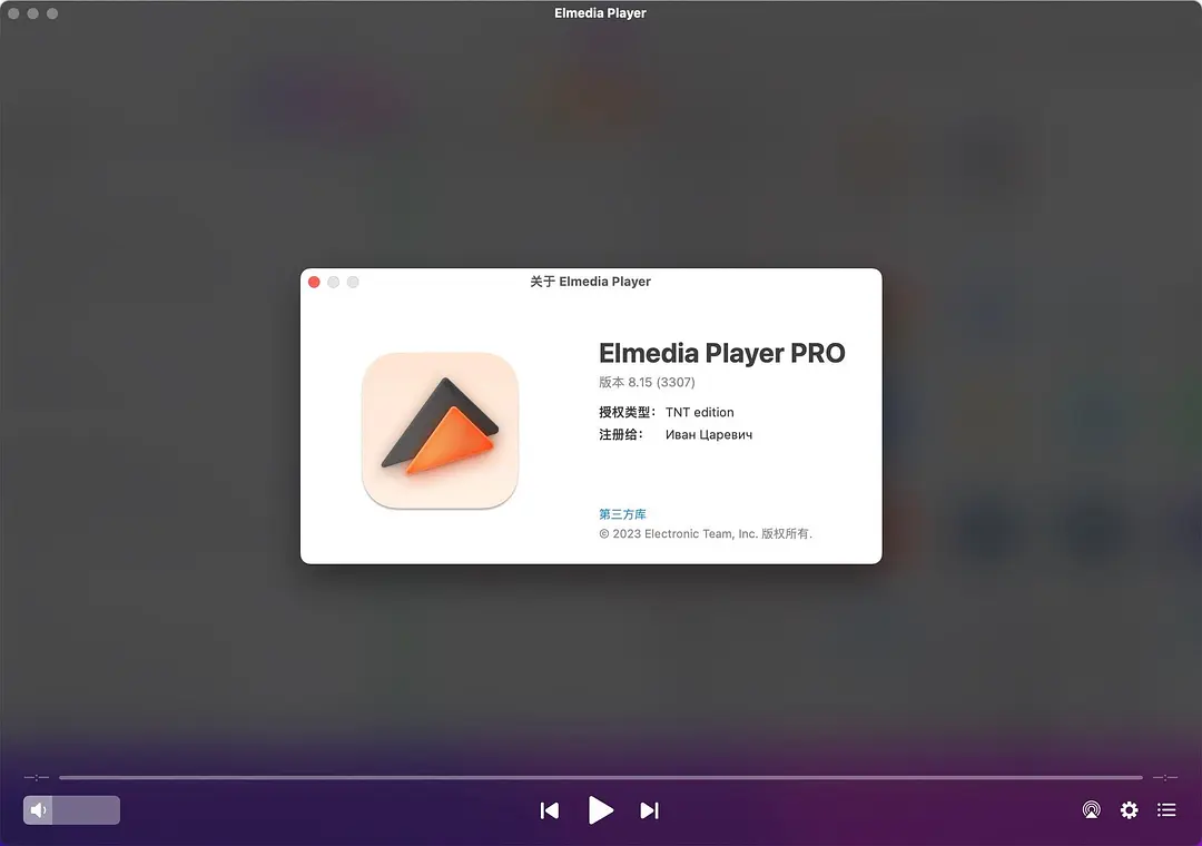 Elmedia Video Player Pro for Mac v8.15 MAS 视频播放器-下载否