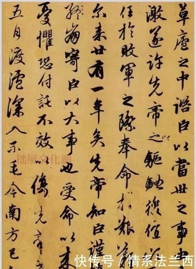 书法!赵孟頫《出师表》全卷,网友不输《祭侄文稿》,媲美《兰亭序》