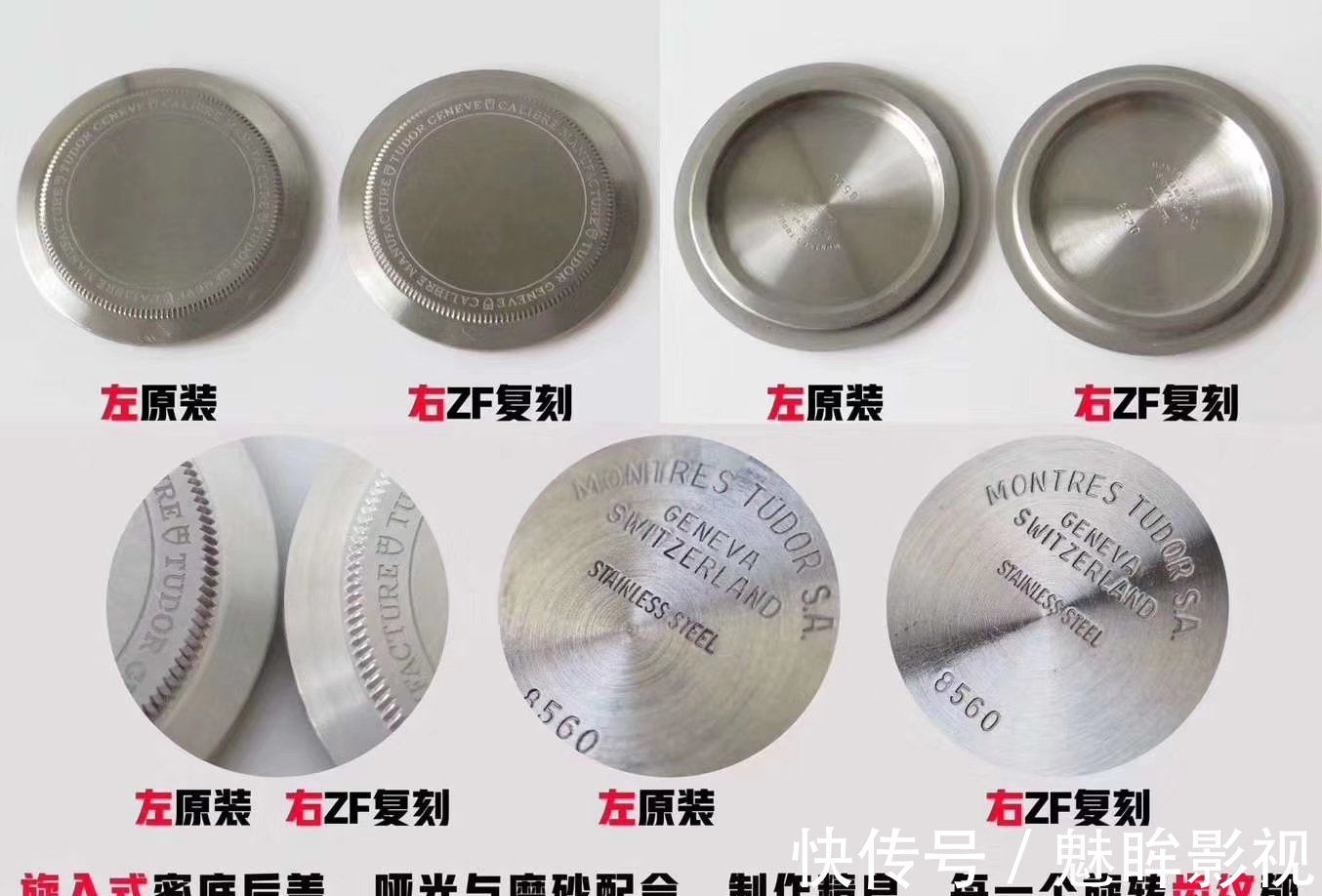 腕表!大富说表:ZF震撼推出——帝舵碧湾系列M79030N-0001腕表