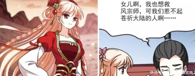 东皇家族|风起苍岚欺负小晚没后台元婴妖兽来打脸,桑冉该自闭了