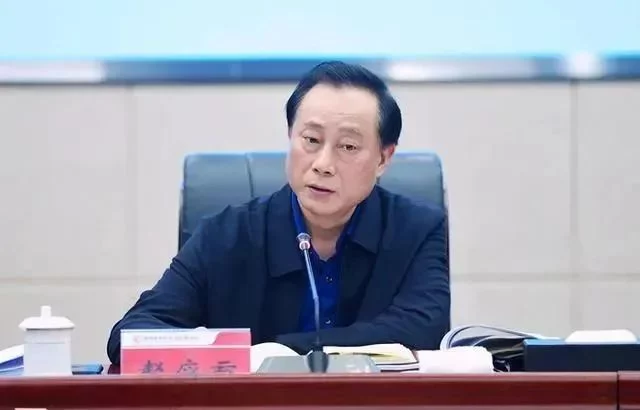湖南省农村信用社联合社原党委书记赵应云，被“双开”