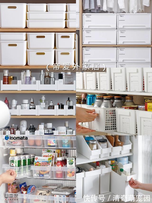 家居|家居收纳｜42件高颜值收纳工具，收纳整整齐齐