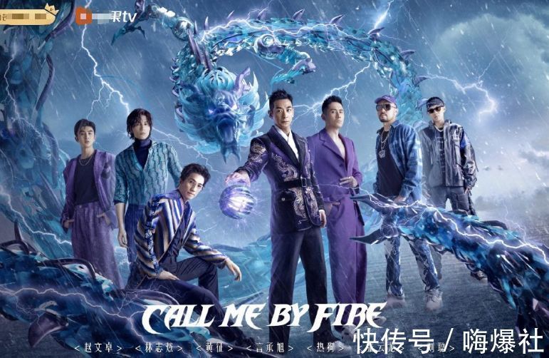 網曝《披哥》成團名單,陳小春C位出道,張衛健攜《追哥2》來襲