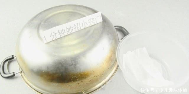 黄渍|不锈钢锅满是黄渍，教你一招，只需用它抹一抹，黄渍污垢自动清除！