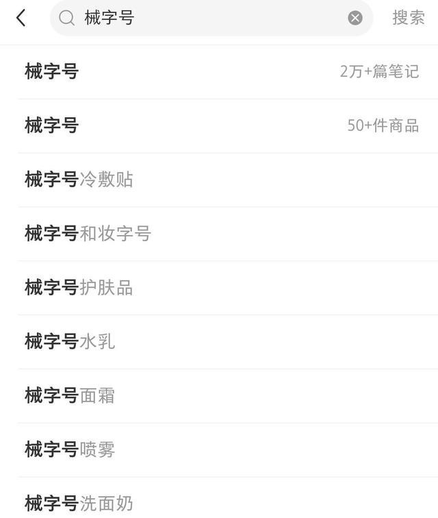 创福康 迎风而起的医美化妆品,有多大的想象空间!