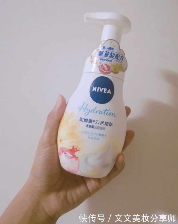 氨基酸洗面奶|性价比最高的洗面奶盘点:78款洗面奶中只有这5款才是性价比之王