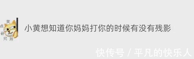 |今日段子:竟然还有人反向烤火?难道不怕烧到屁股吗?