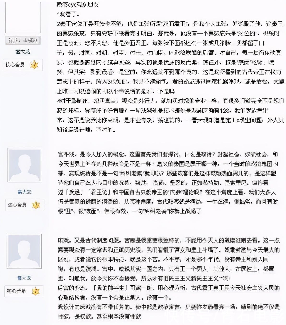 周杰|《少年包青天》播出21年，11位主演境况悬殊巨大，男主已无戏可拍